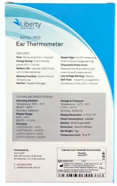 TYMPANIC EAR THERMOMETER